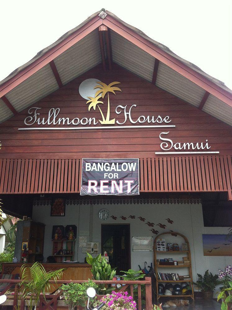 Отель Fullmoon House Samui Ламаи-Бич Экстерьер фото